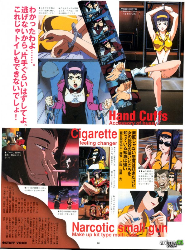 Otaku Gallery  / Art Books / Cowboy Bebop - Artbook / 025.jpg